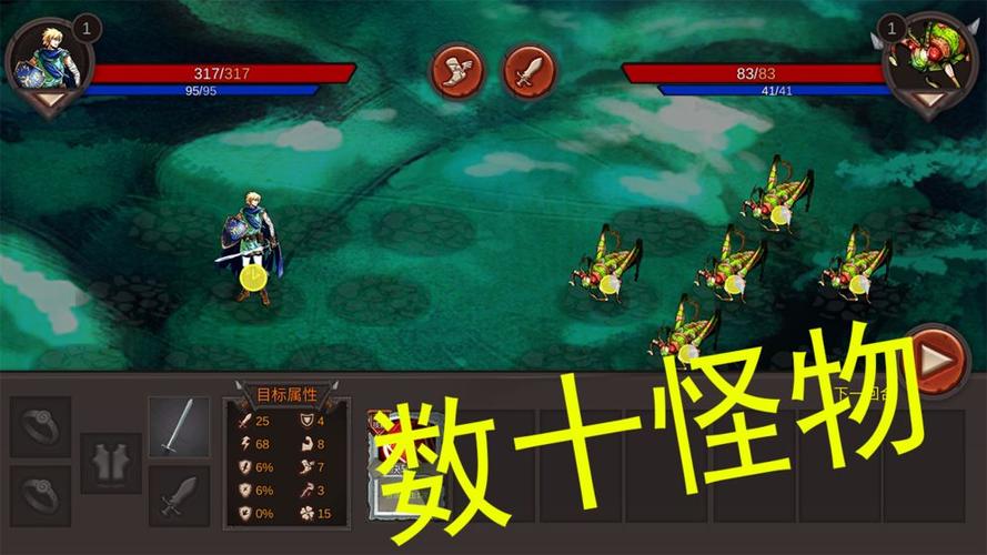 开局一把剑最新破解版截图