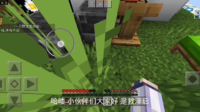 我的世界呆呆空岛视频图标