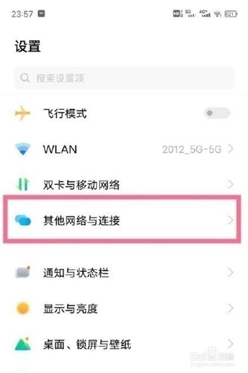 vivo手机下载歌曲到u盘怎么下
