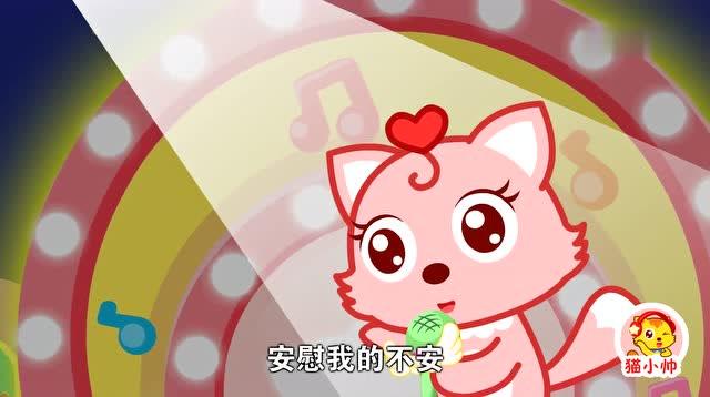 猫小帅儿歌游戏截图
