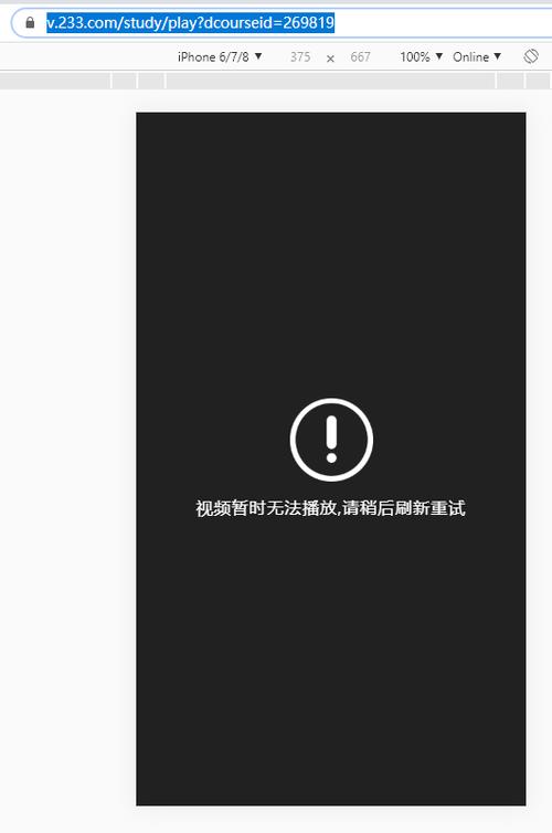 webview无法更新