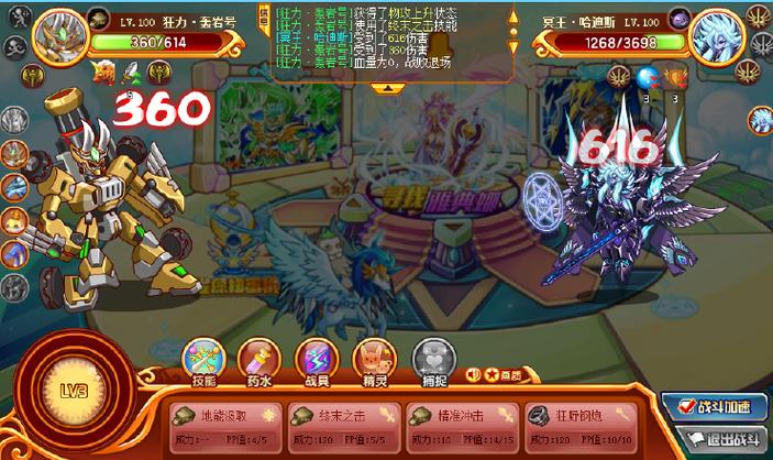 4399西普大陆电脑版入口