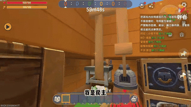 迷你世界创不了房间怎么办