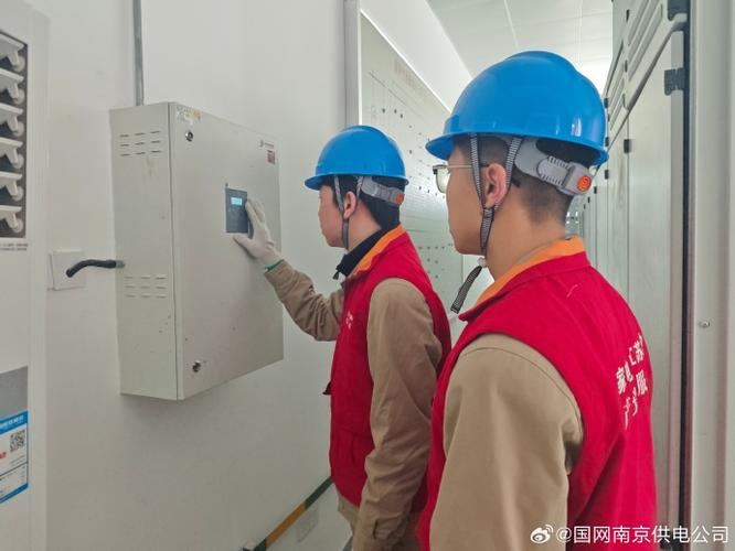南京电满满截图