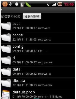 re管理器需要root吗