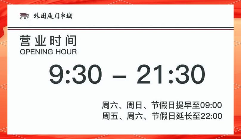晚上阅读最佳时间