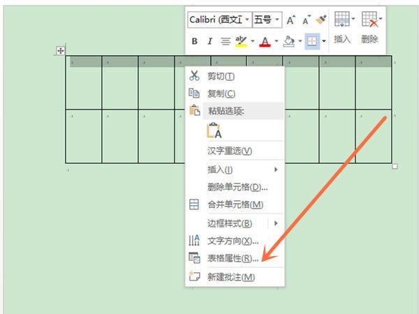 打印怎么锁定表头