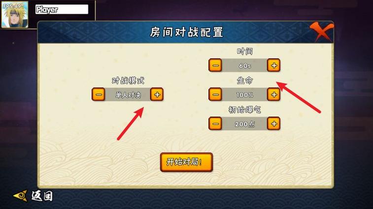 跨界对决1.08(最新版本)下载