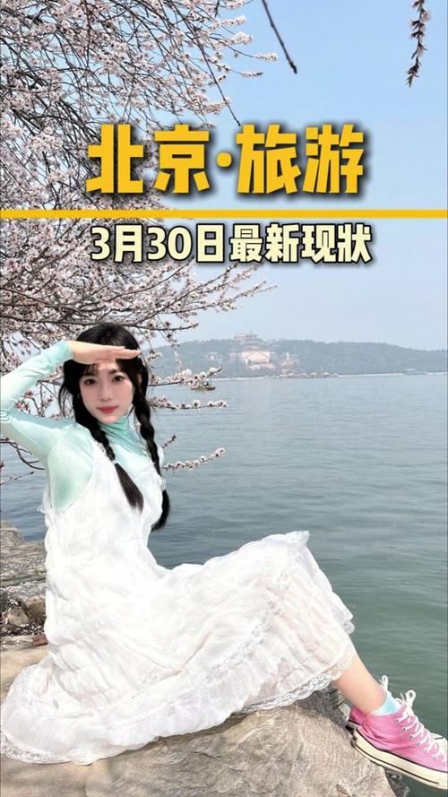 分手后女人发抖音和人旅游
