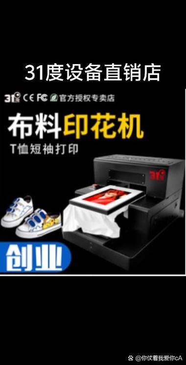 打印机如何设置两页变一页