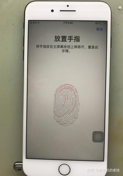指纹你的设备无法识别你