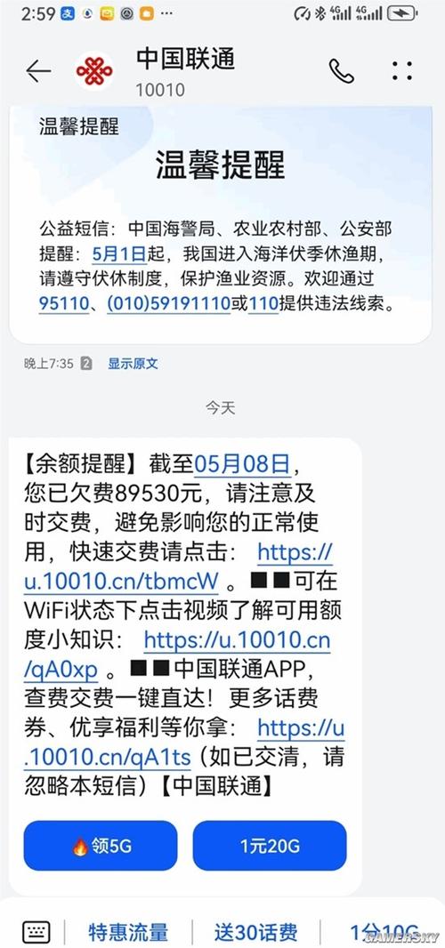 联通欠费七年了没交会怎么样