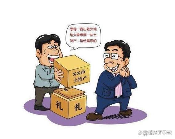 官场送礼应该送什么