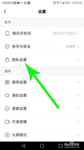 快手关注和同城怎么换位置