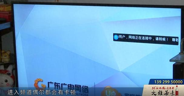 广电有线数字电视缴费方式