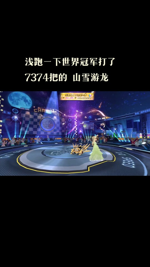 飞车分辨率多少最好