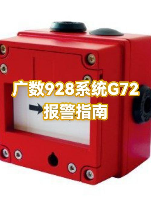 广数录入数据超出范围