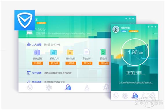 oppo杀毒软件哪个好用图标