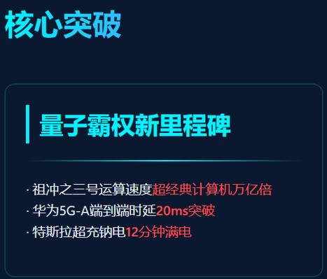 华为S7703是千兆还是万兆