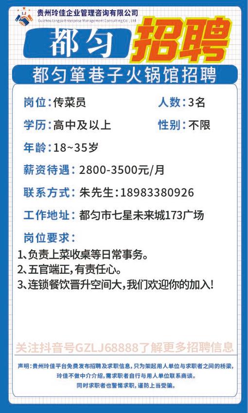 58同城招聘网找工作图标