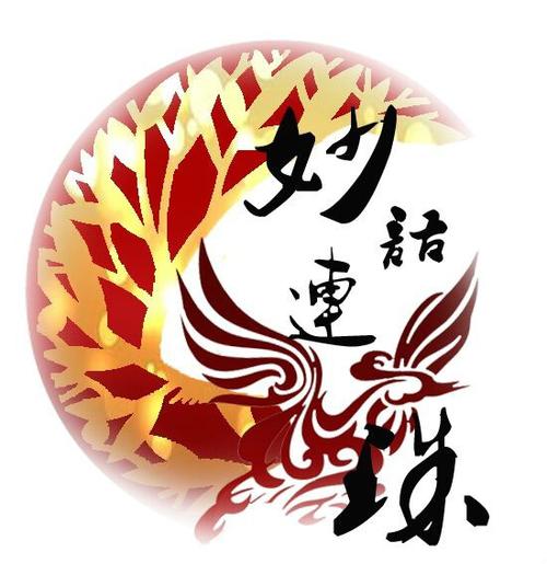 妙语连珠的近义词