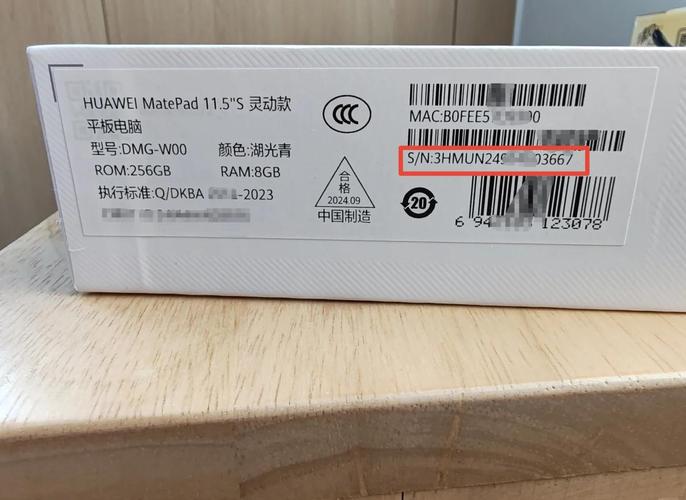 昂达sn码怎么看生产日期图标