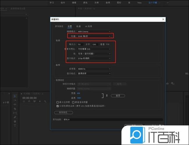 三屏视频制作免费软件