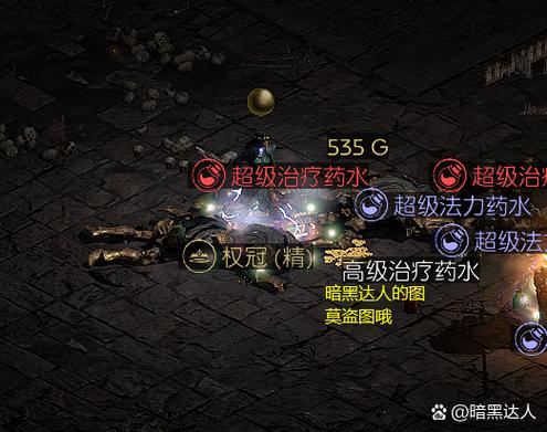 泰拉瑞亚刷暗影之魂缩略图