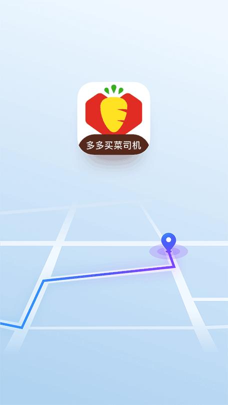 多多买菜门店端苹果版缩略图