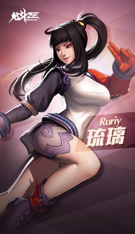 琉璃破解版