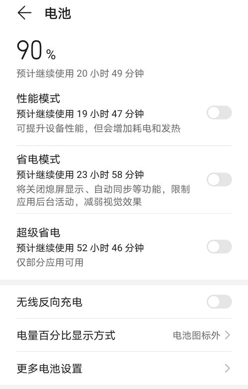华为短信拦截在哪