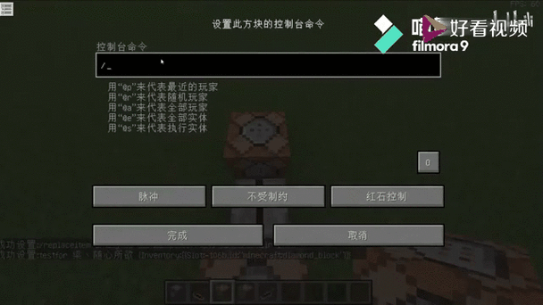 我的世界1.12版本里增加副手了