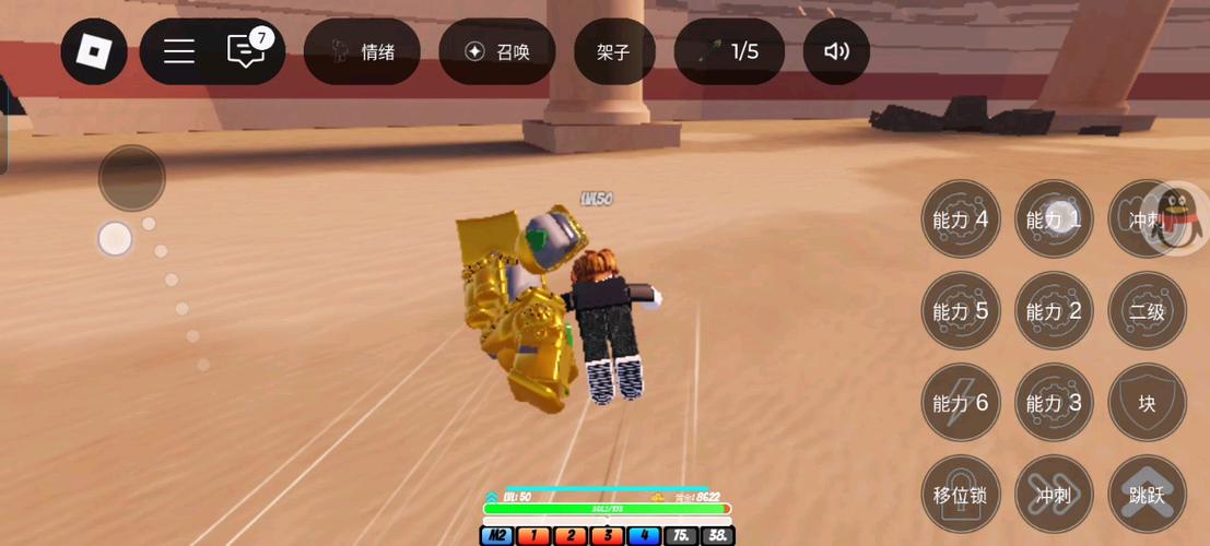 罗布勒斯无限金币版图标
