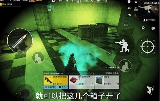 PUBG绿色下载