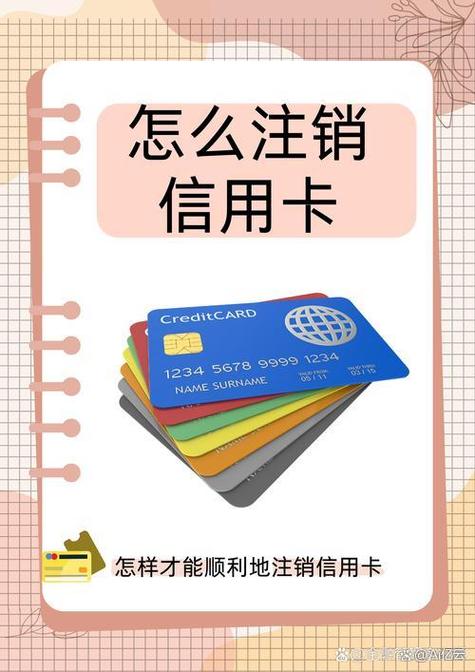信用卡挂失不用了可以吗游戏截图