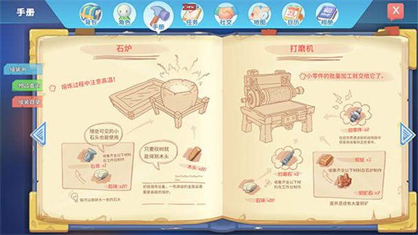 波西亚时光全dlc手机版