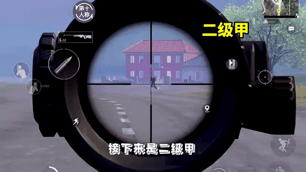 和平精英狙击视频
