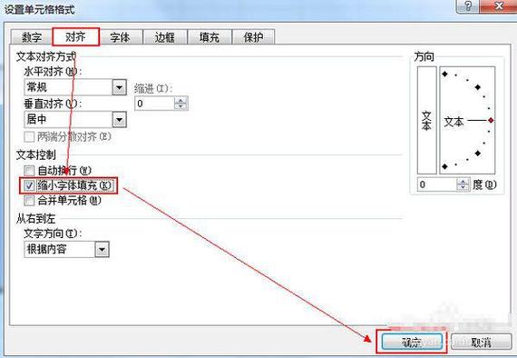 图片上的字怎么变大变小图标