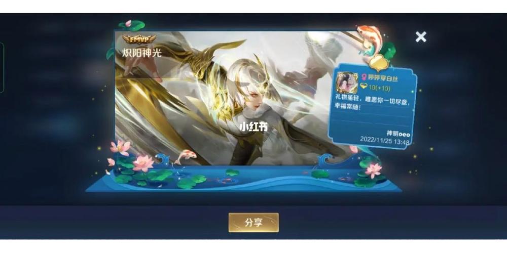 王者送别人已有的皮肤
