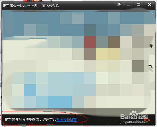 怎样消除实名认证