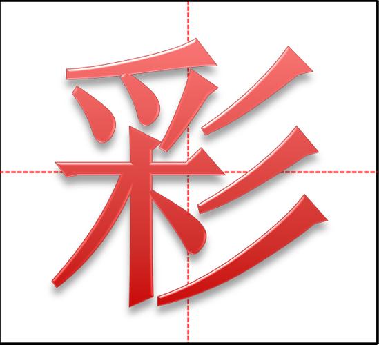 如何免费设置彩铃