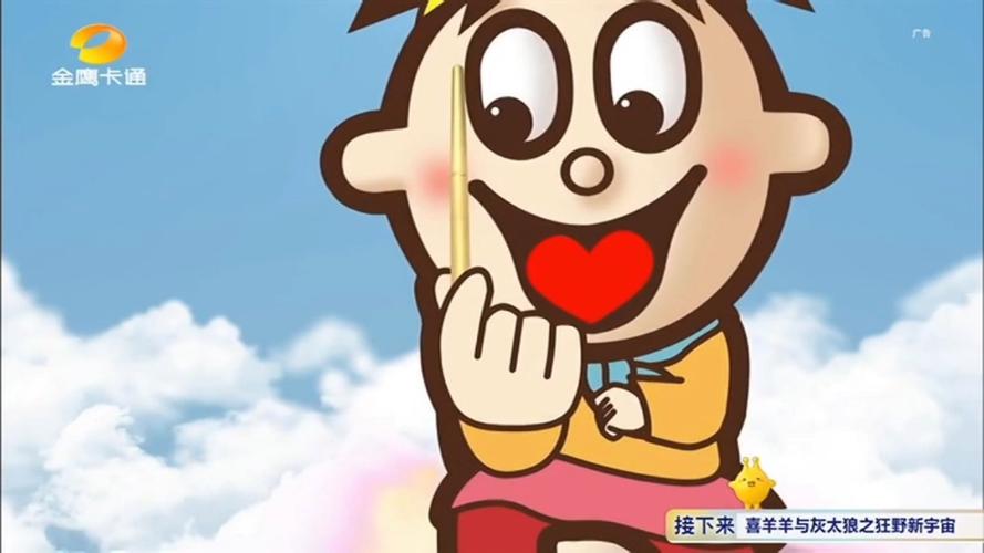 旺旺的词语