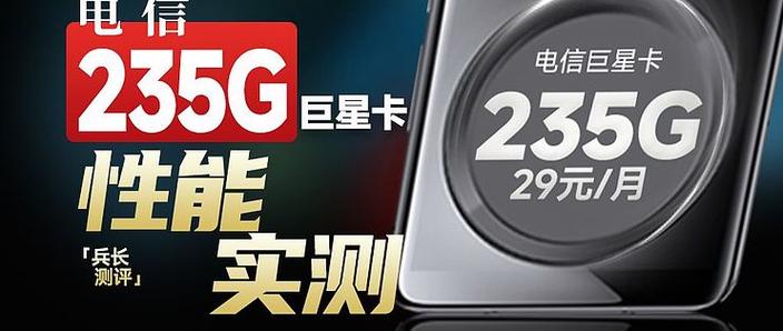 电脑一个月100g流量够用吗