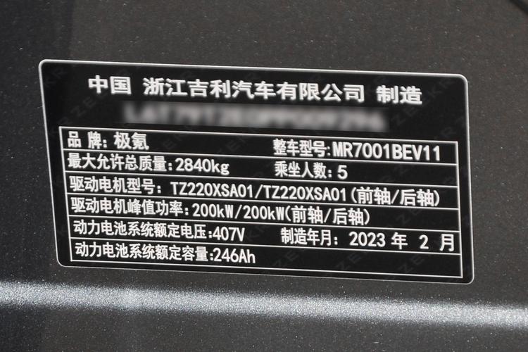 极域豪华版通用序列号