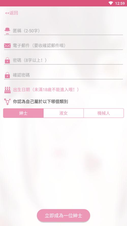 picacg目前能用的版本