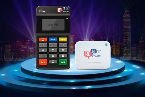 怎么办理可以刷信用卡的二维码