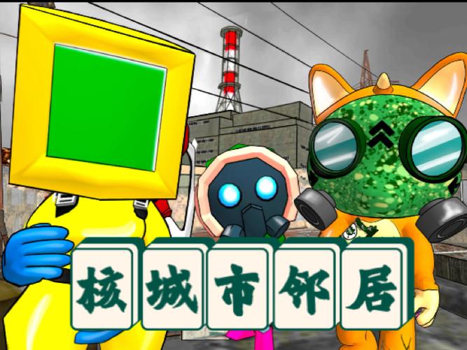 逃生游戏速通
