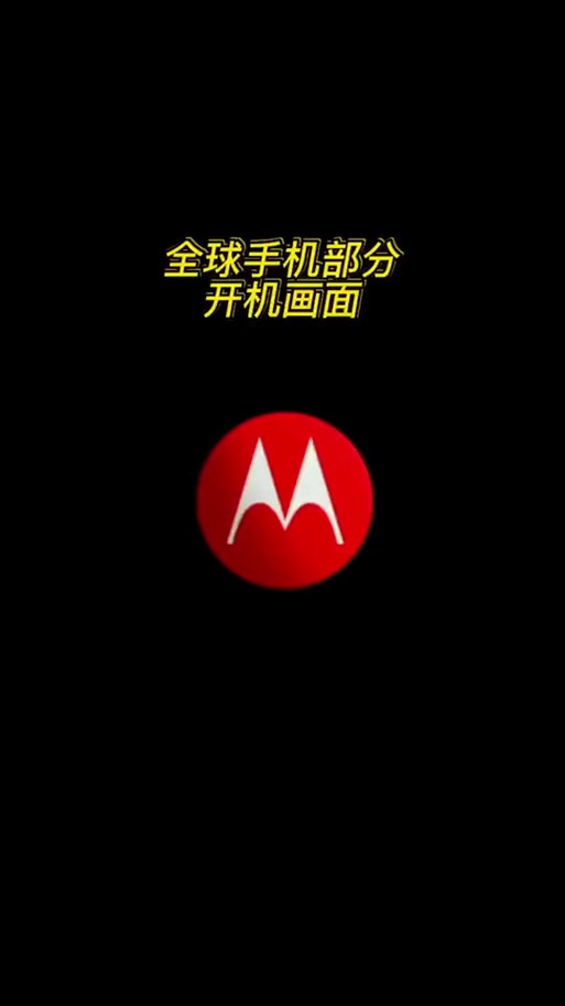 手机开屏画面设置