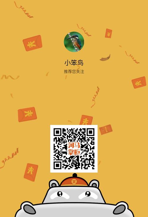氧泡泡河马掌柜缩略图