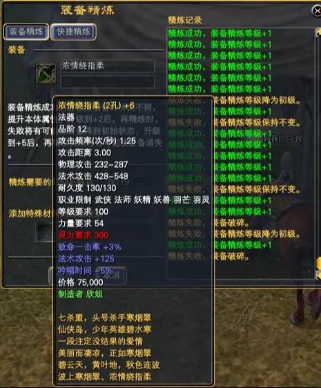 完美世界经典版论坛贴吧缩略图